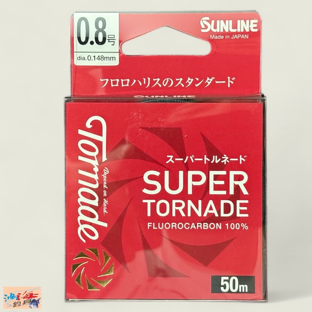 紅海釣具企業社【SUNLINE】SUPER TORNADE 50M卡夢線 碳纖線  (24年款)-規格圖4