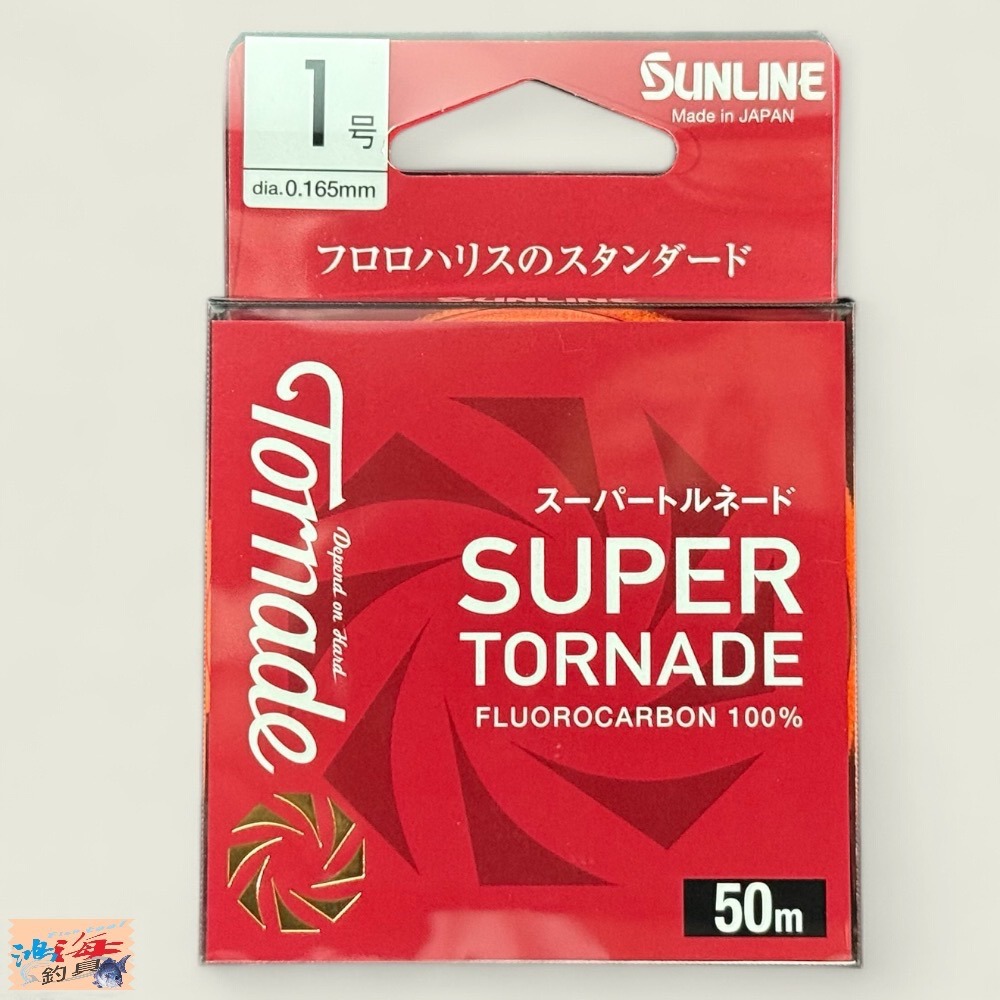 中壢鴻海釣具【SUNLINE】SUPER TORNADE 50M卡夢線 碳纖線  (24年款)-規格圖4