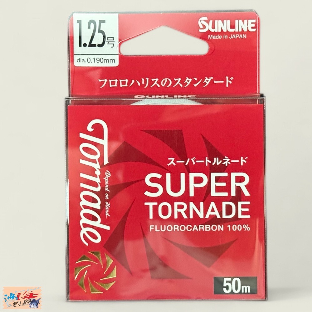 紅海釣具企業社【SUNLINE】SUPER TORNADE 50M卡夢線 碳纖線  (24年款)-規格圖4