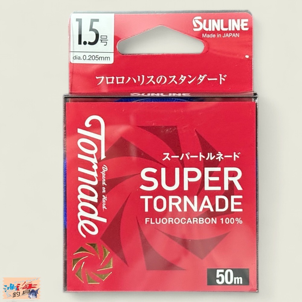 中壢鴻海釣具【SUNLINE】SUPER TORNADE 50M卡夢線 碳纖線  (24年款)-規格圖4