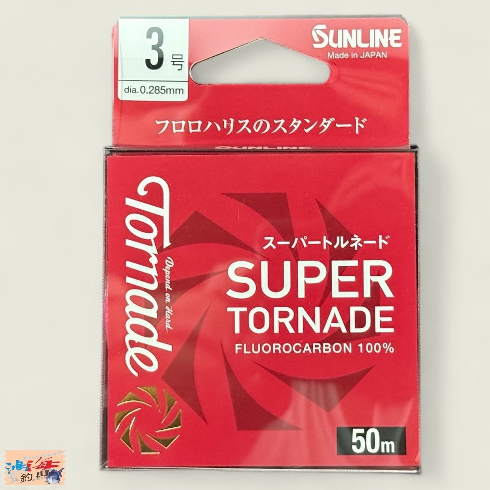 中壢鴻海釣具【SUNLINE】SUPER TORNADE 50M卡夢線 碳纖線  (24年款)-規格圖4