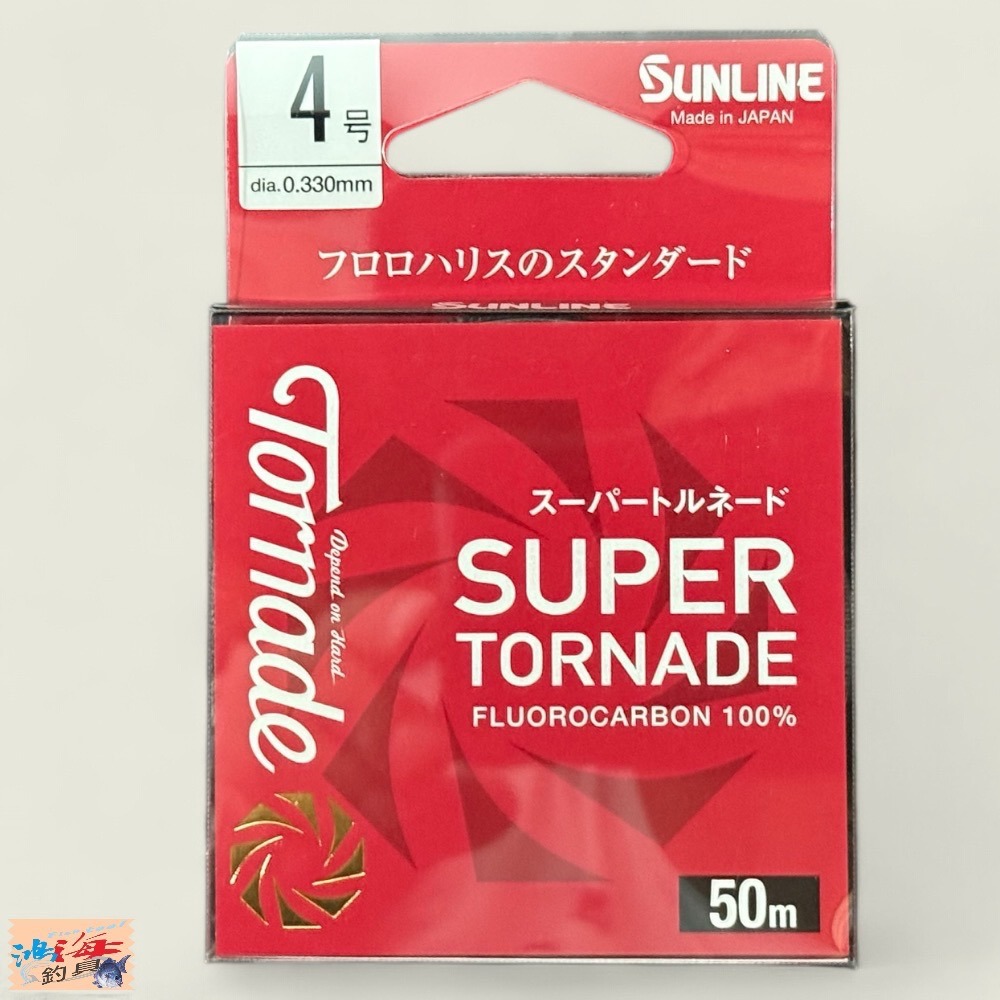 中壢鴻海釣具【SUNLINE】SUPER TORNADE 50M卡夢線 碳纖線  (24年款)-規格圖4