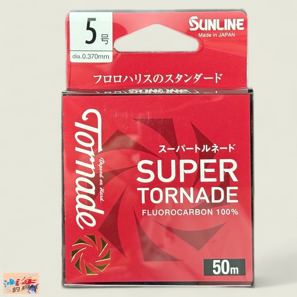 紅海釣具企業社【SUNLINE】SUPER TORNADE 50M卡夢線 碳纖線  (24年款)-規格圖4