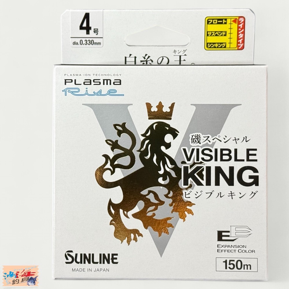 中壢鴻海釣具【SUNLINE】 VISIBLE KING 磯SP 150M 白色磯釣母線(24年款)-細節圖6