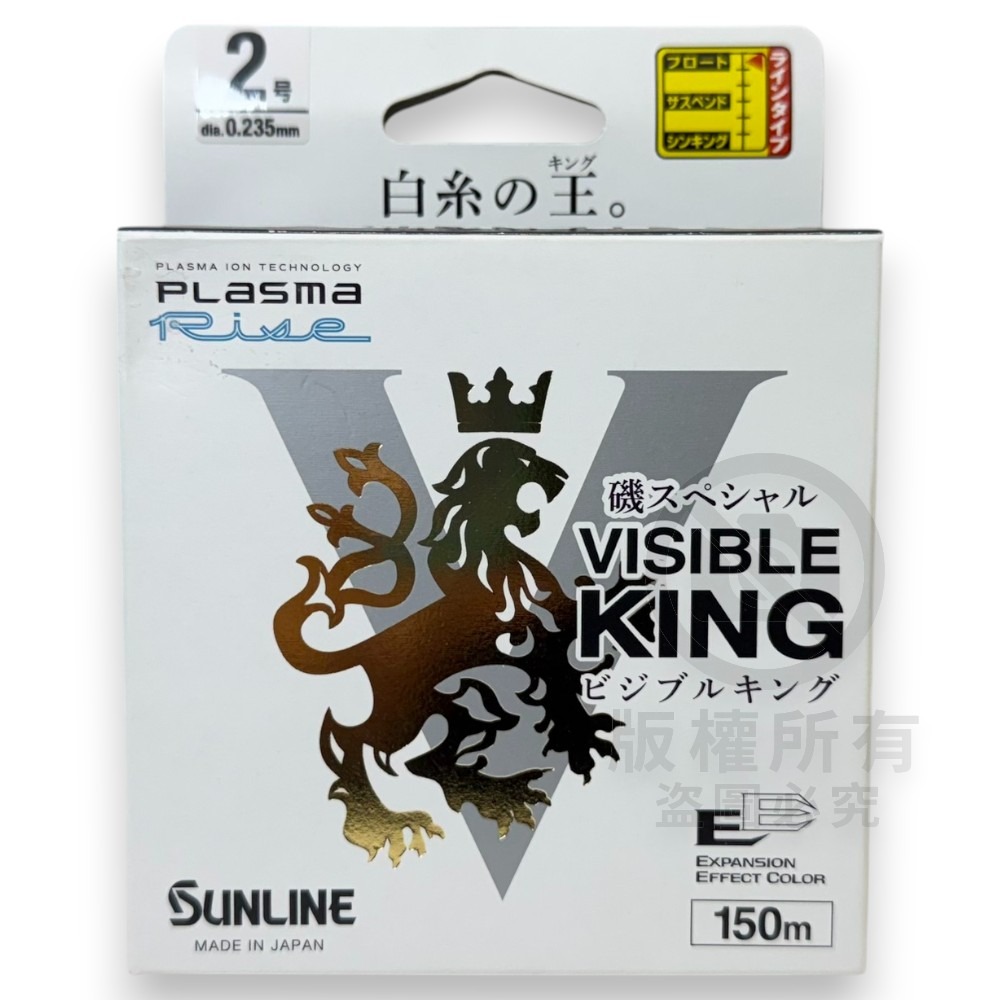 紅海釣具企業社【SUNLINE】 VISIBLE KING 磯SP 150M 白色磯釣母線(24年款)-規格圖9