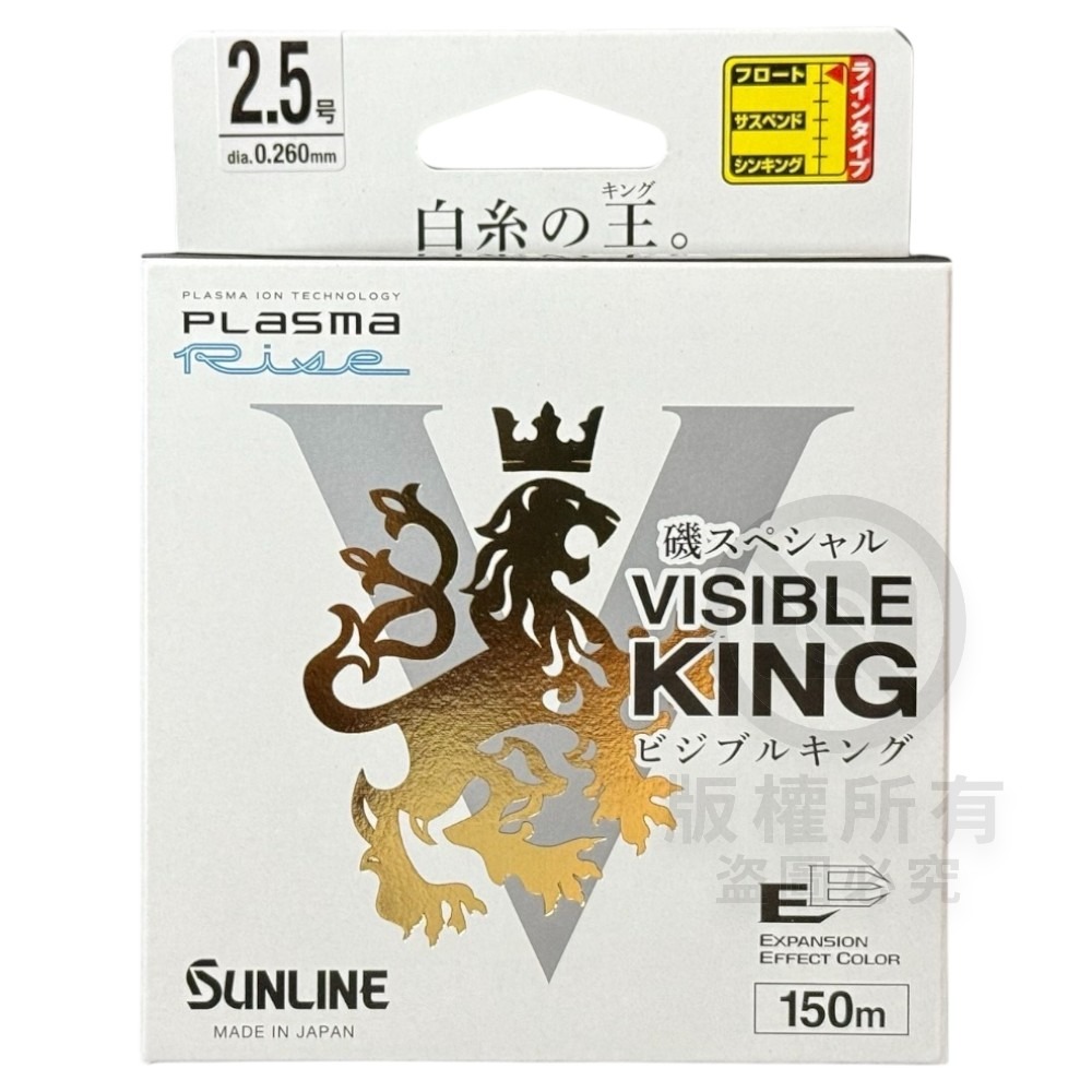 紅海釣具企業社【SUNLINE】 VISIBLE KING 磯SP 150M 白色磯釣母線(24年款)-規格圖9