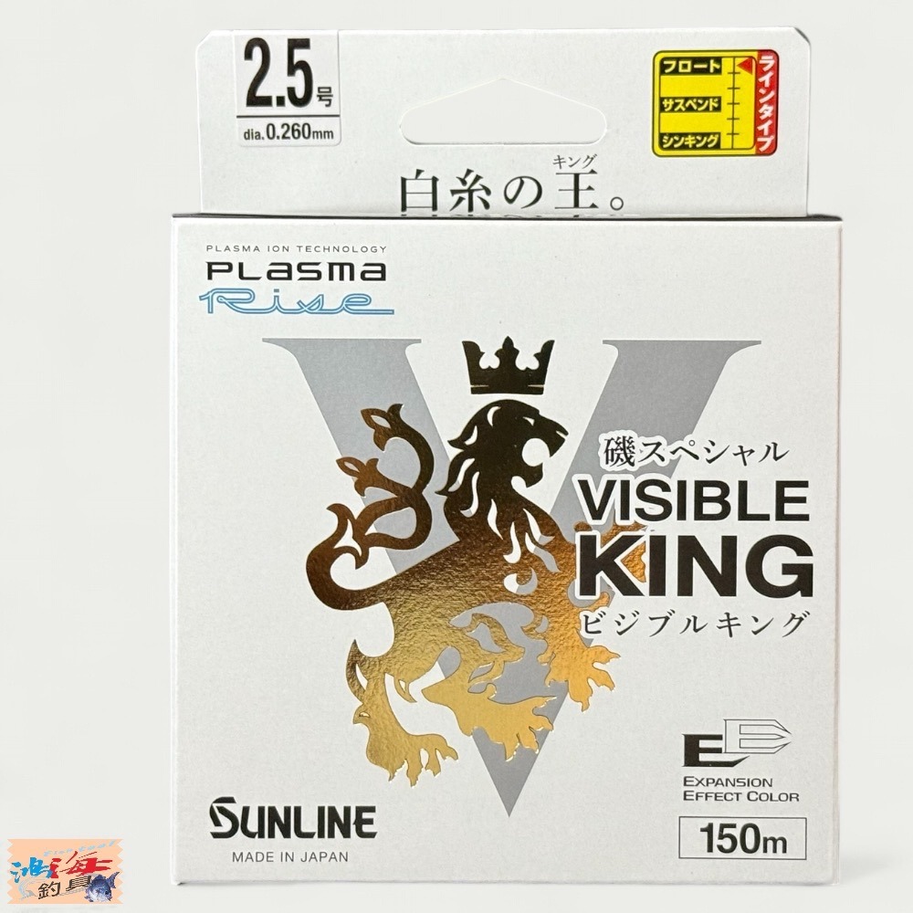紅海釣具企業社【SUNLINE】 VISIBLE KING 磯SP 150M 白色磯釣母線(24年款)-規格圖8