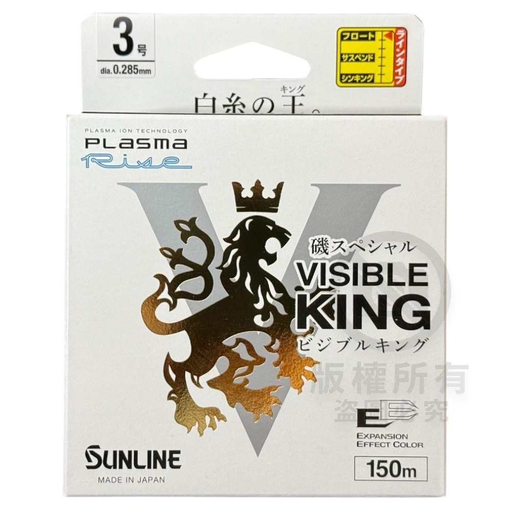 紅海釣具企業社【SUNLINE】 VISIBLE KING 磯SP 150M 白色磯釣母線(24年款)-規格圖9
