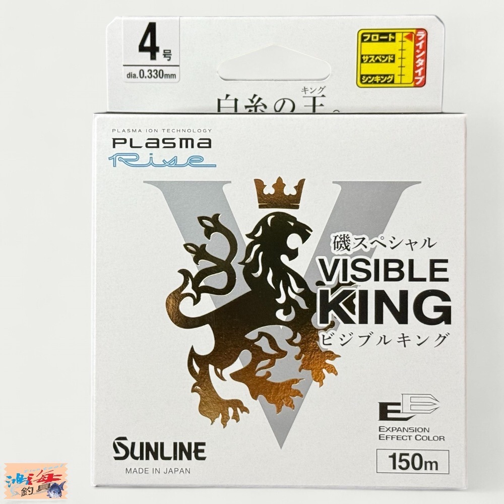 紅海釣具企業社【SUNLINE】 VISIBLE KING 磯SP 150M 白色磯釣母線(24年款)-規格圖8