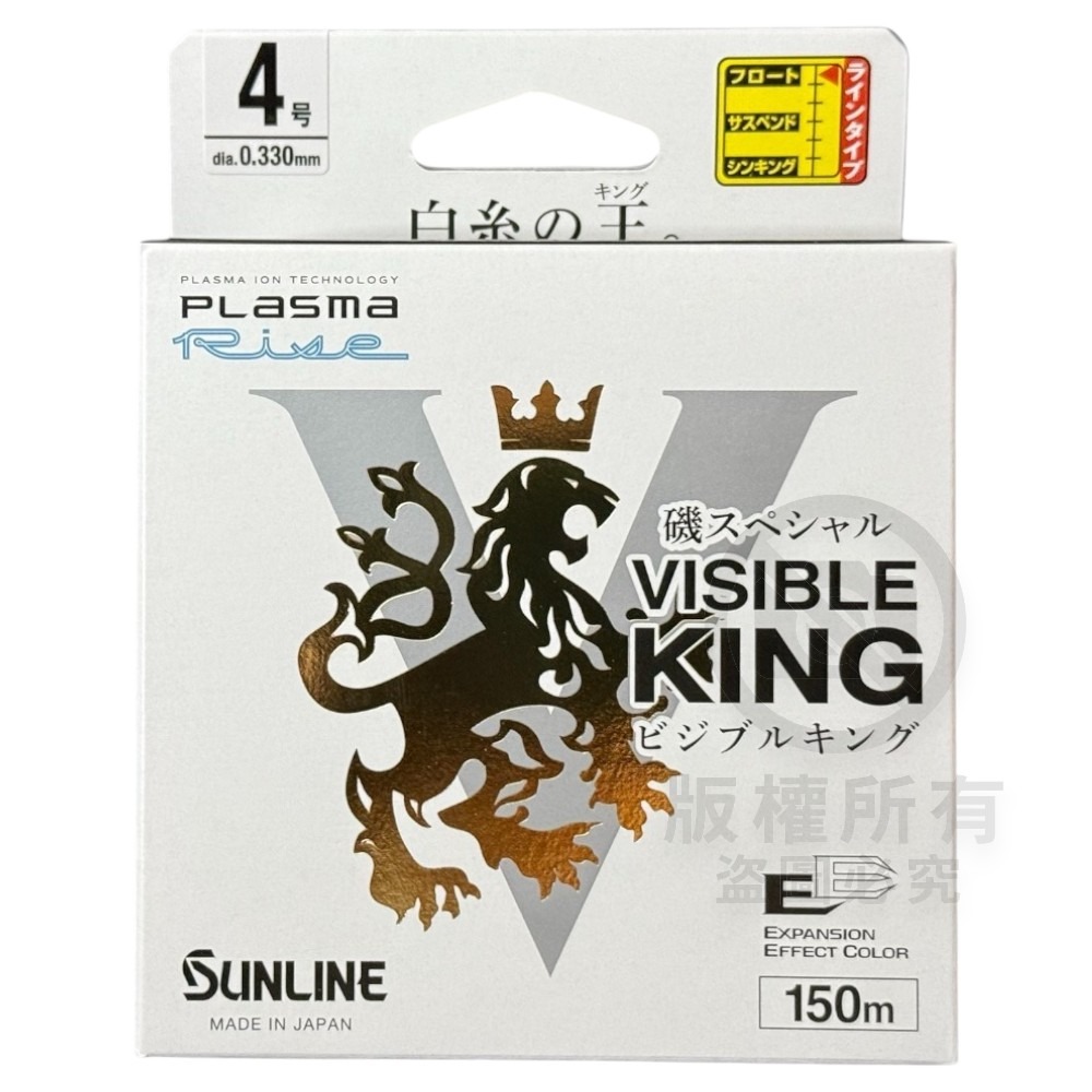 紅海釣具企業社【SUNLINE】 VISIBLE KING 磯SP 150M 白色磯釣母線(24年款)-規格圖9