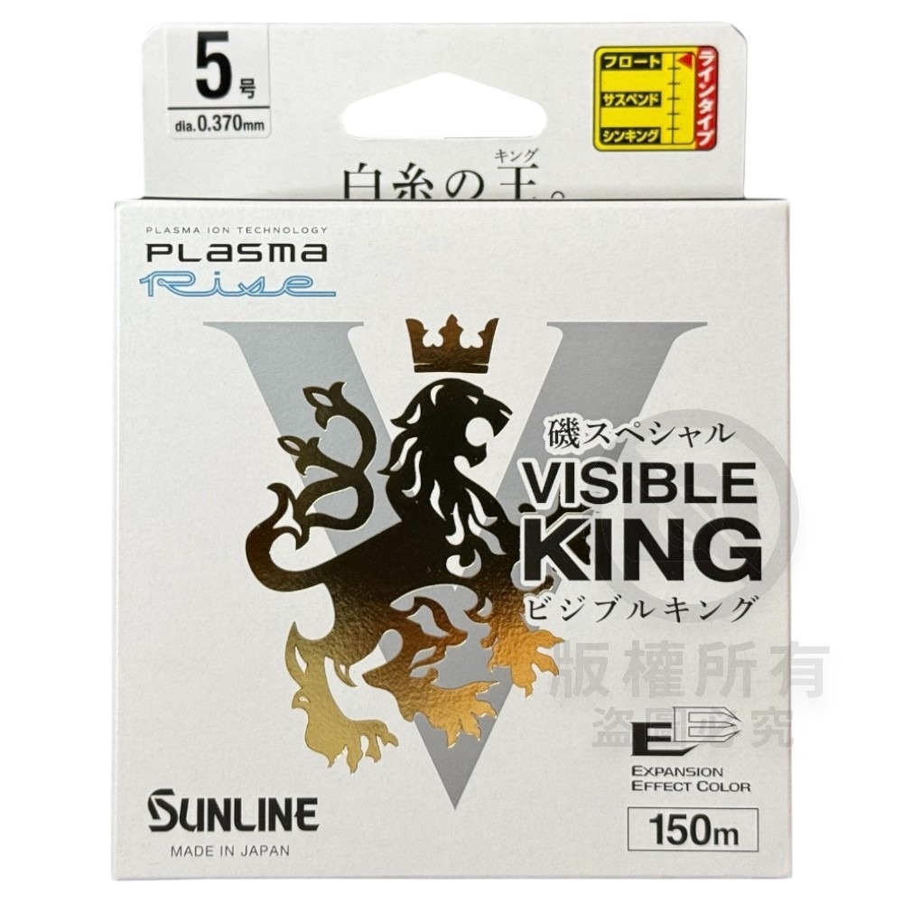 紅海釣具企業社【SUNLINE】 VISIBLE KING 磯SP 150M 白色磯釣母線(24年款)-規格圖9