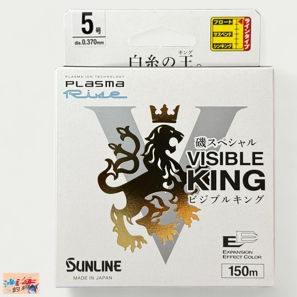 紅海釣具企業社【SUNLINE】 VISIBLE KING 磯SP 150M 白色磯釣母線(24年款)-規格圖8