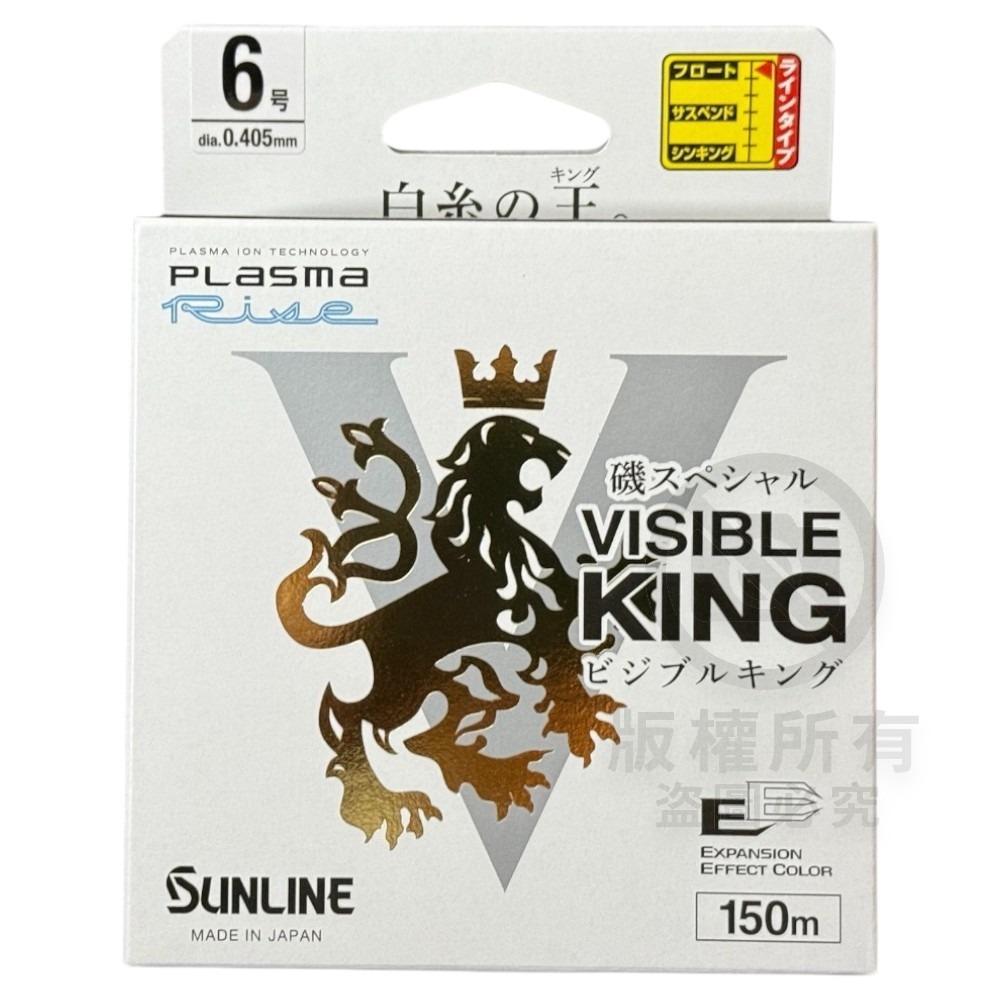 紅海釣具企業社【SUNLINE】 VISIBLE KING 磯SP 150M 白色磯釣母線(24年款)-規格圖9