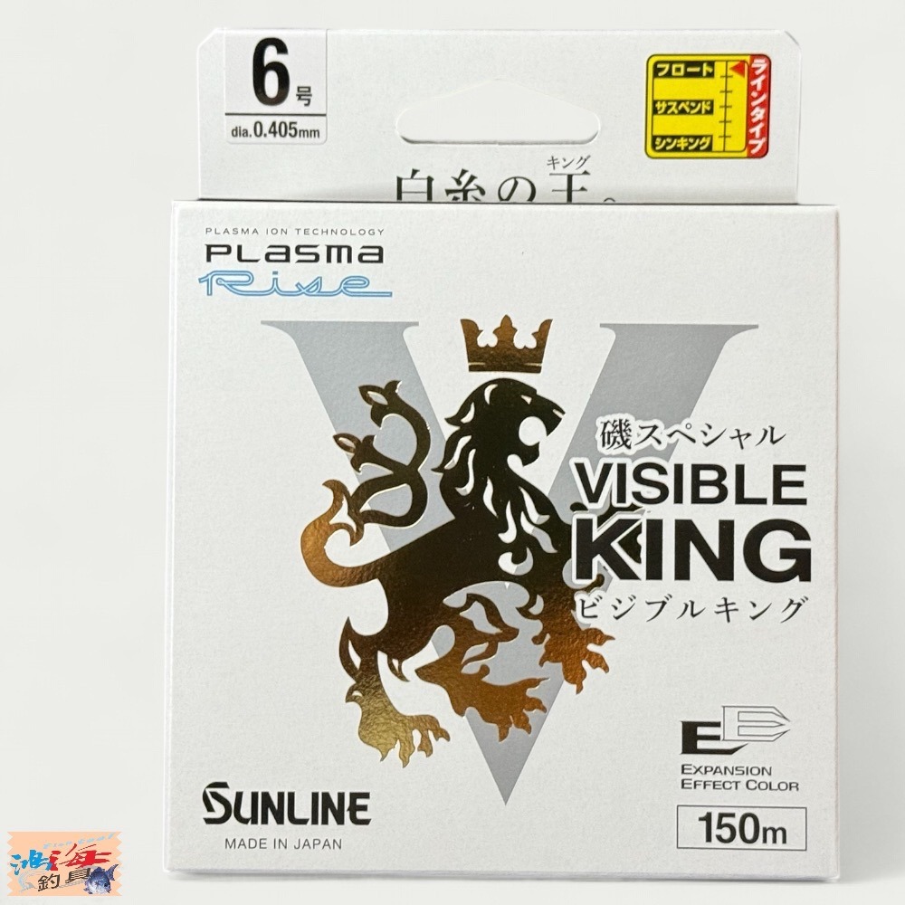 中壢鴻海釣具【SUNLINE】 VISIBLE KING 磯SP 150M 白色磯釣母線(24年款)-規格圖8