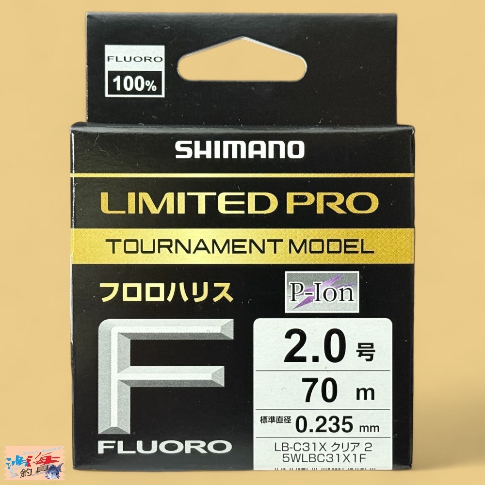 中壢鴻海釣具【SHIMANO】 LB-C31X LIMITED PRO 70M 卡夢線 碳纖線(24秋磯款)-規格圖7