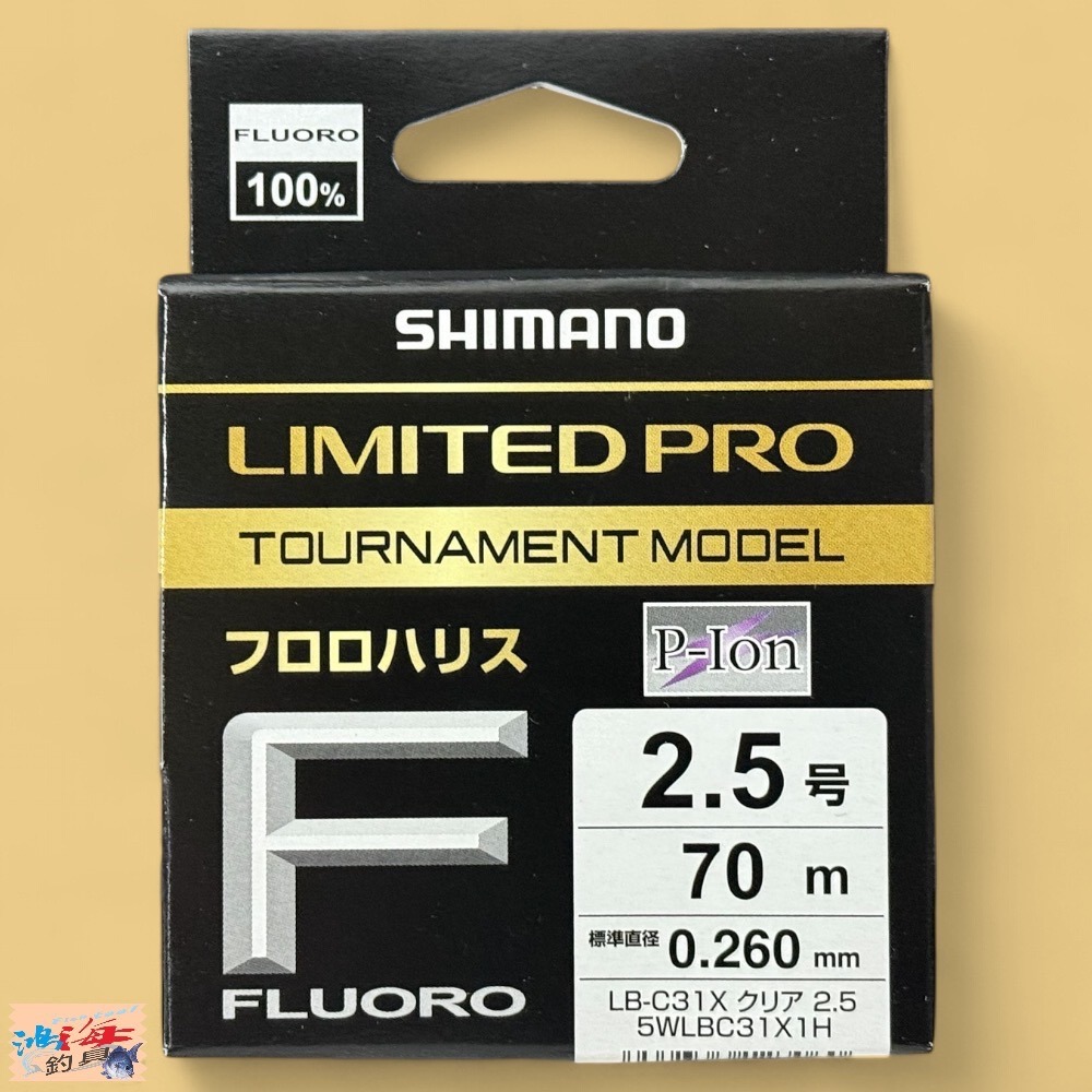 中壢鴻海釣具【SHIMANO】 LB-C31X LIMITED PRO 70M 卡夢線 碳纖線(24秋磯款)-規格圖7