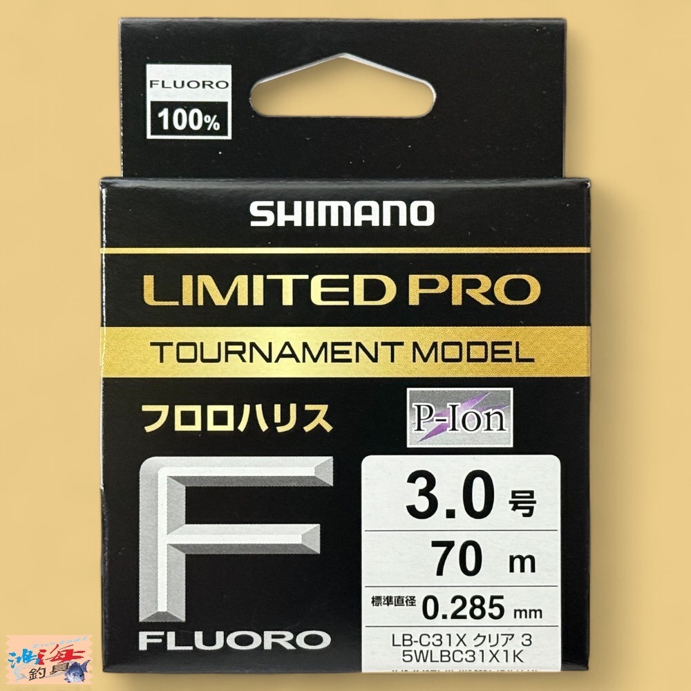 中壢鴻海釣具【SHIMANO】 LB-C31X LIMITED PRO 70M 卡夢線 碳纖線(24秋磯款)-規格圖7