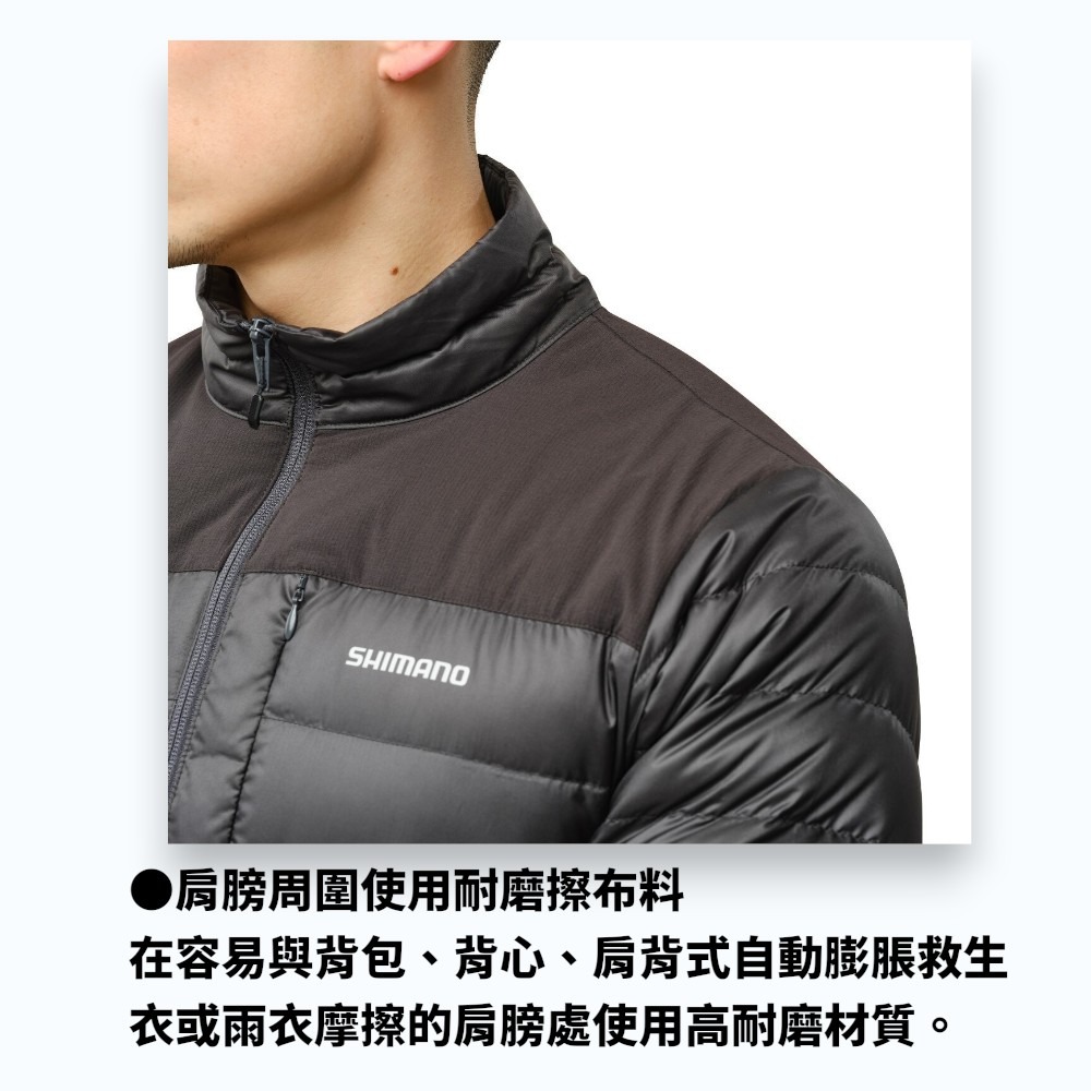 紅海釣具企業社【SHIMANO】WJ-012X 黑色羽絨外套(24秋磯款) 防寒保暖釣魚外套 超輕量-細節圖9