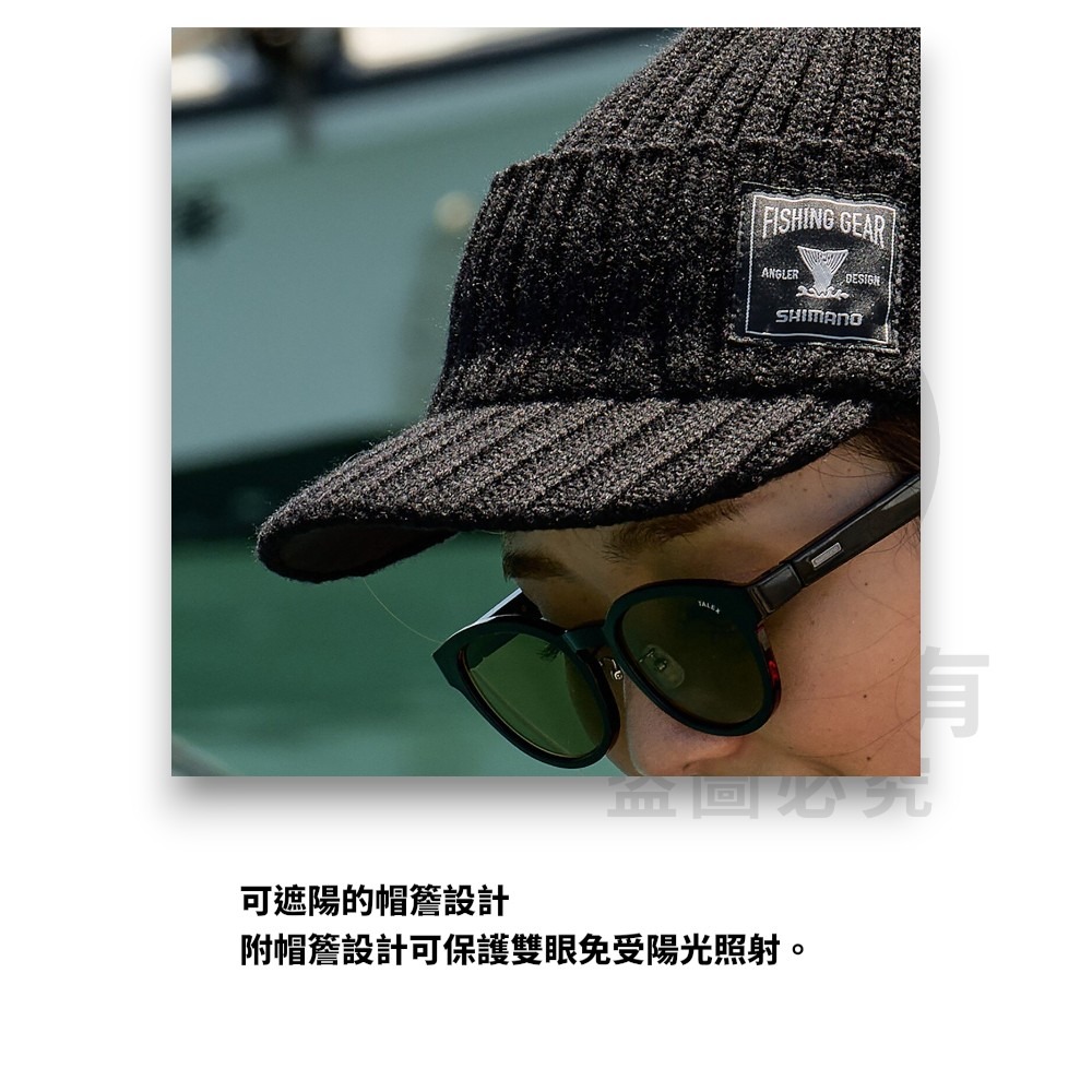 中壢紅海釣具【SHIMANO】 CA-054X 針織保暖帽 附帽簷保暖釣魚毛帽  (25年秋磯款)-細節圖6