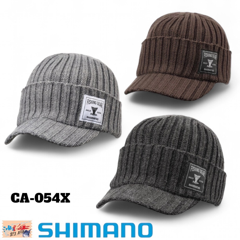 中壢鴻海釣具【SHIMANO】 CA-054X 針織保暖帽 附帽簷保暖釣魚毛帽 (24秋磯款)-細節圖2