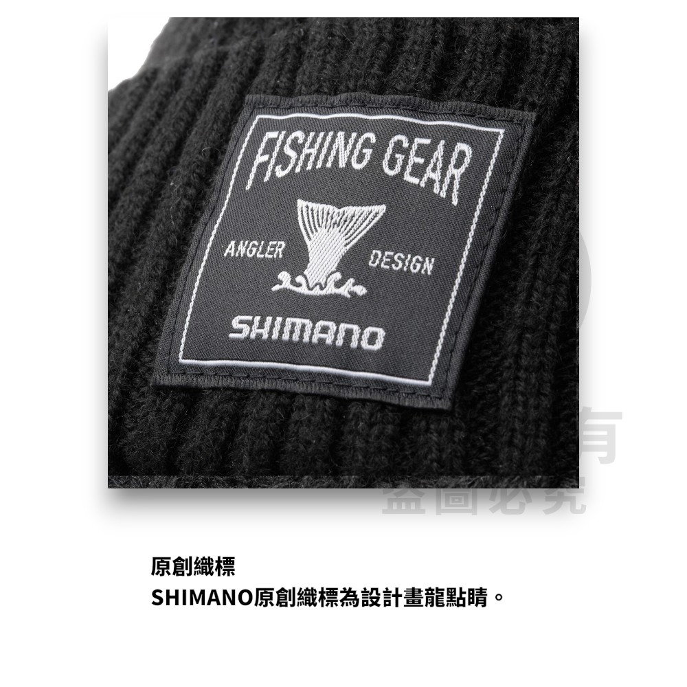 中壢紅海釣具【SHIMANO】CA-055X 針織保暖帽釣魚保暖毛帽  (25年秋磯款)-細節圖4