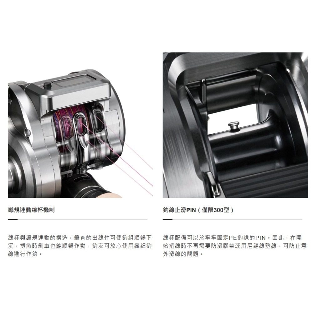 紅海釣具企業社【SHIMANO】 OCEA CONQUEST CT 捲線器 電子數位碼表兩軸捲線器 (24年款)-細節圖8