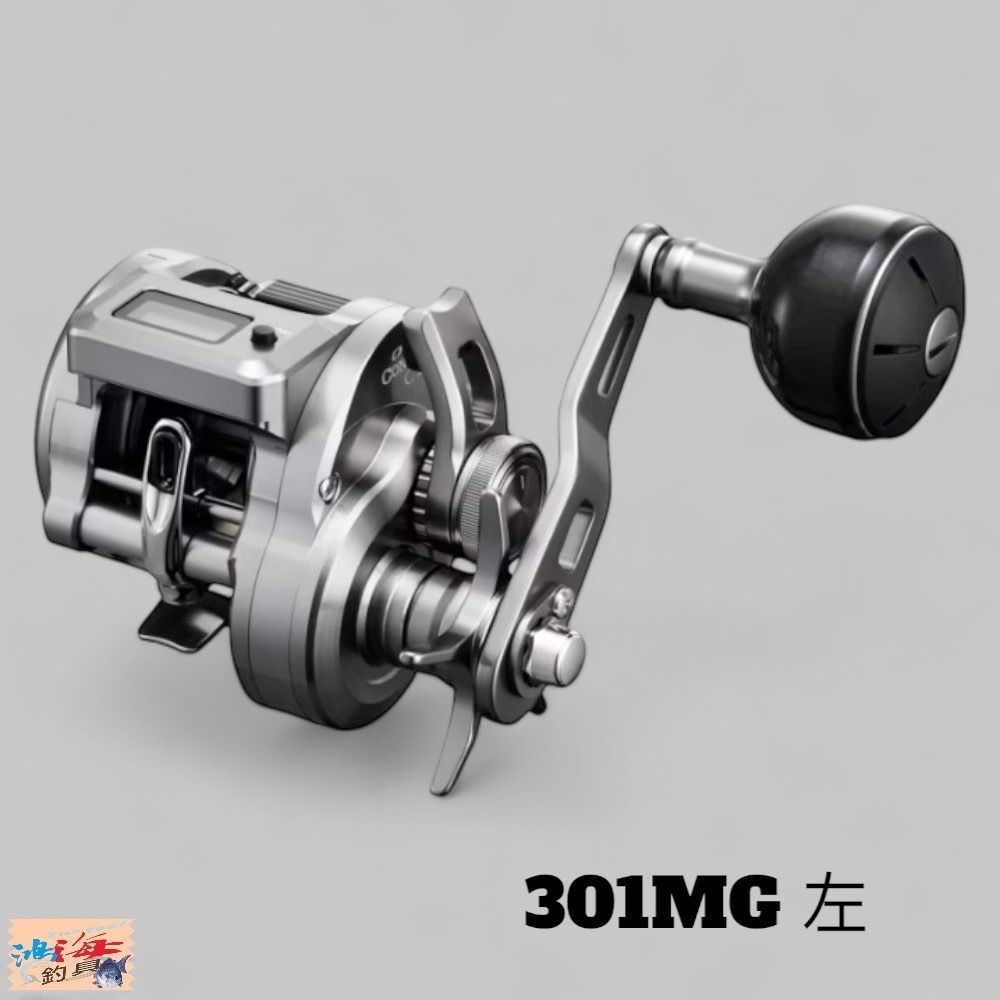 中壢鴻海釣具【SHIMANO】 OCEA CONQUEST CT 捲線器 電子數位碼表兩軸捲線器 (24年款)-規格圖8