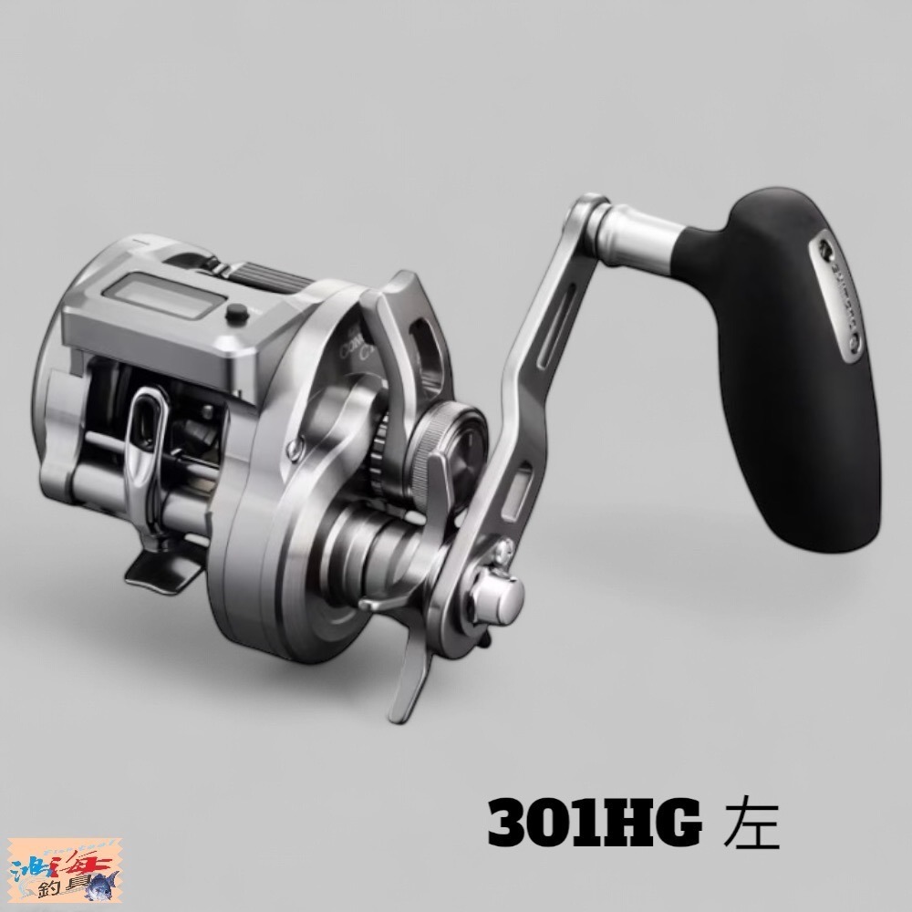 中壢鴻海釣具【SHIMANO】 OCEA CONQUEST CT 捲線器 電子數位碼表兩軸捲線器 (24年款)-規格圖8