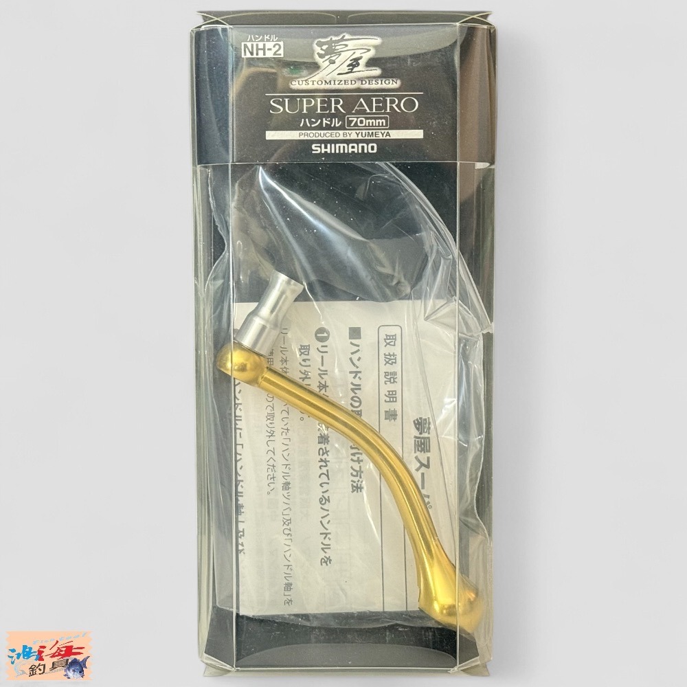 中壢鴻海釣具【SHIMANO】 夢屋  遠投用 改裝把手 70mm KISU SPECIAL FLIEGEN-細節圖2