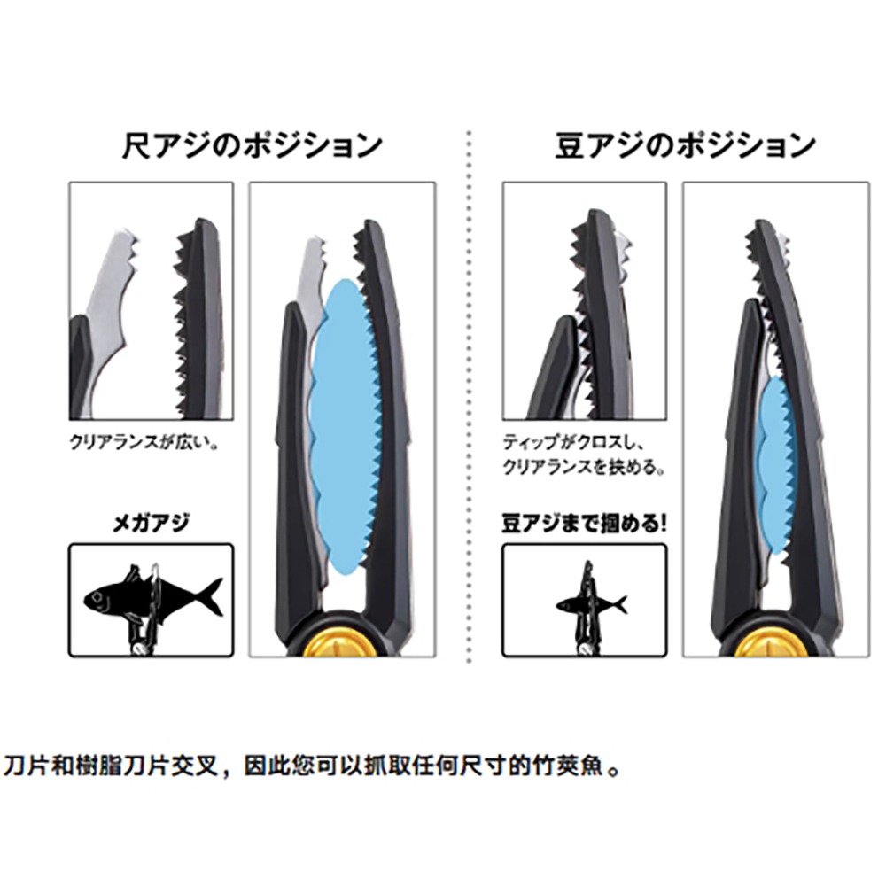 紅海釣具企業社【SHIMANO】CT-982X 魚夾 夾魚器 輕型釣魚鉗  (24秋磯款)-細節圖3