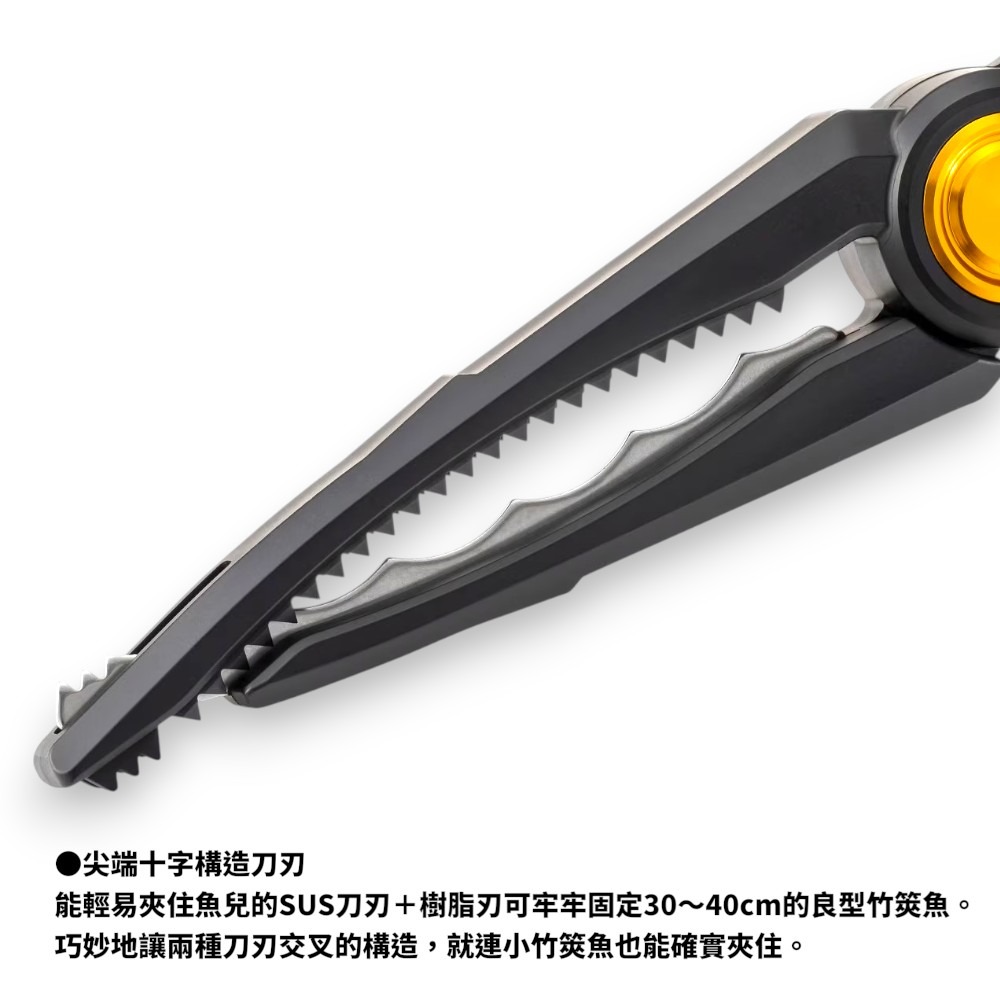 紅海釣具企業社【SHIMANO】CT-982X 魚夾 夾魚器 輕型釣魚鉗  (24秋磯款)-細節圖4