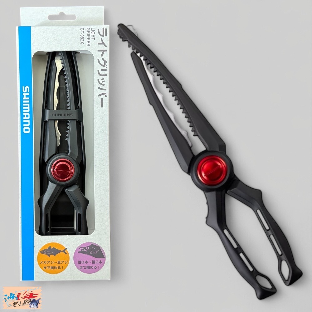 紅海釣具企業社【SHIMANO】CT-982X 魚夾 夾魚器 輕型釣魚鉗  (24秋磯款)-規格圖8