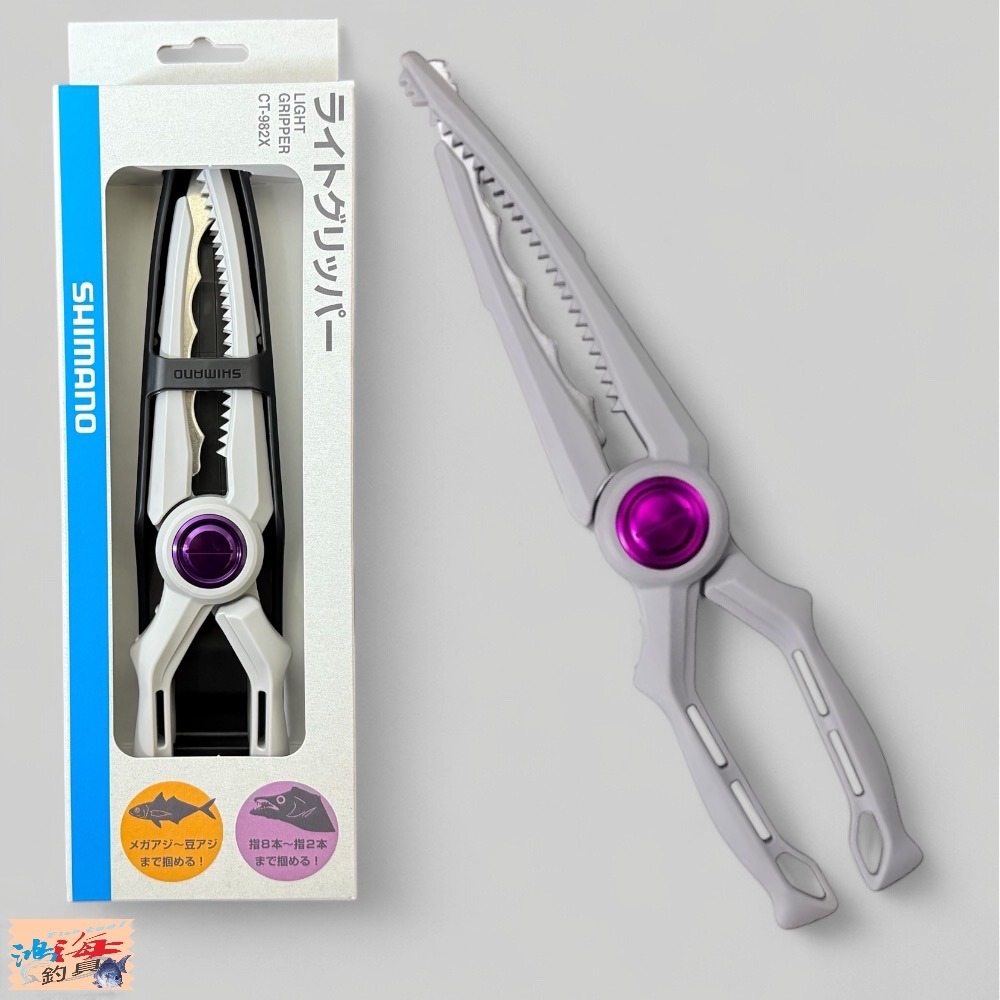 紅海釣具企業社【SHIMANO】CT-982X 魚夾 夾魚器 輕型釣魚鉗  (24秋磯款)-規格圖8