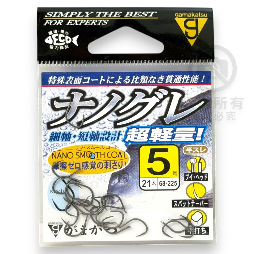 中壢紅海釣具【gamakatsu】ナノグレ 黑白毛魚鉤 超輕量 磯釣鉤 魚鉤-細節圖9