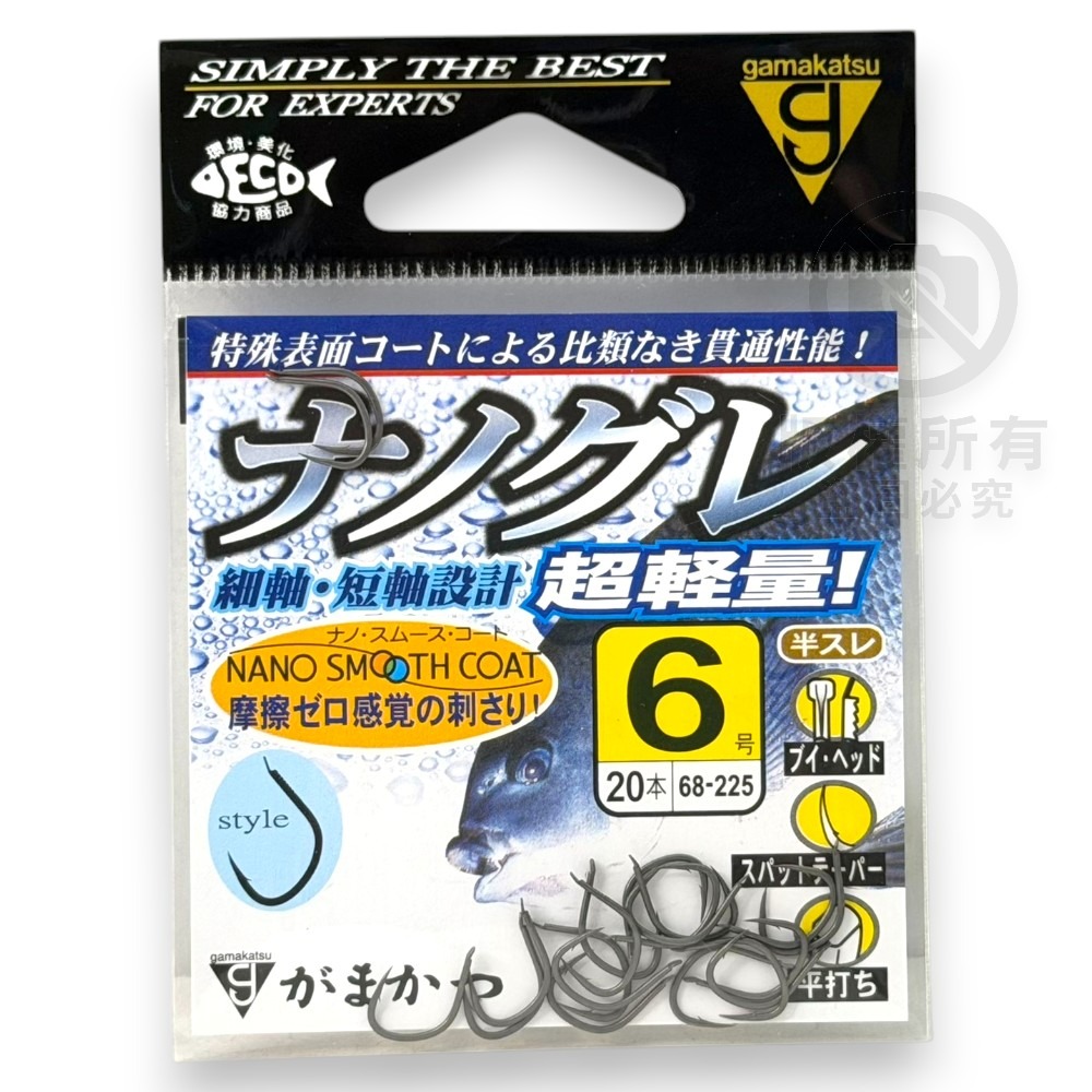 中壢紅海釣具【gamakatsu】ナノグレ 黑白毛魚鉤 超輕量 磯釣鉤 魚鉤-細節圖10