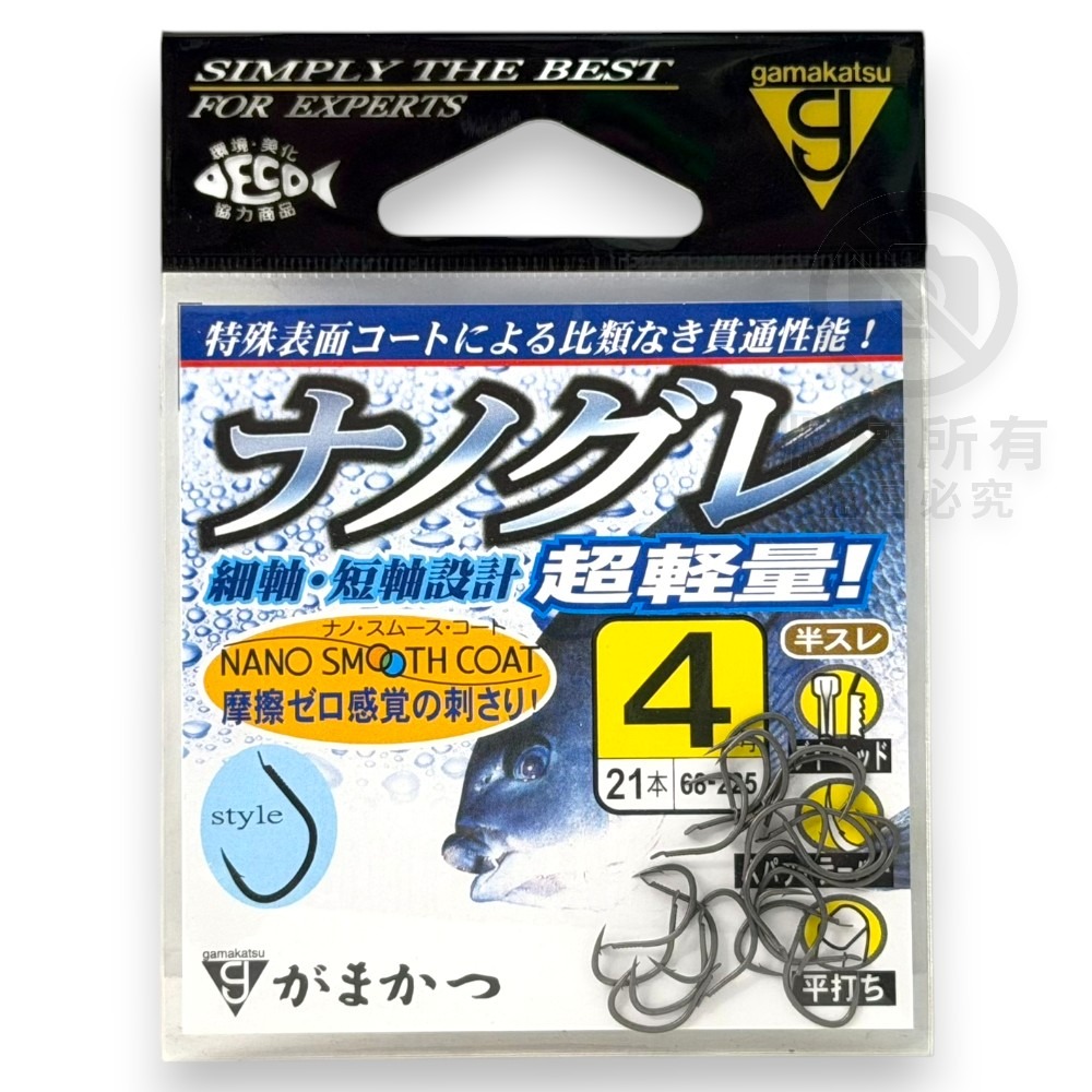 中壢紅海釣具【gamakatsu】ナノグレ 黑白毛魚鉤 超輕量 磯釣鉤 魚鉤-規格圖11