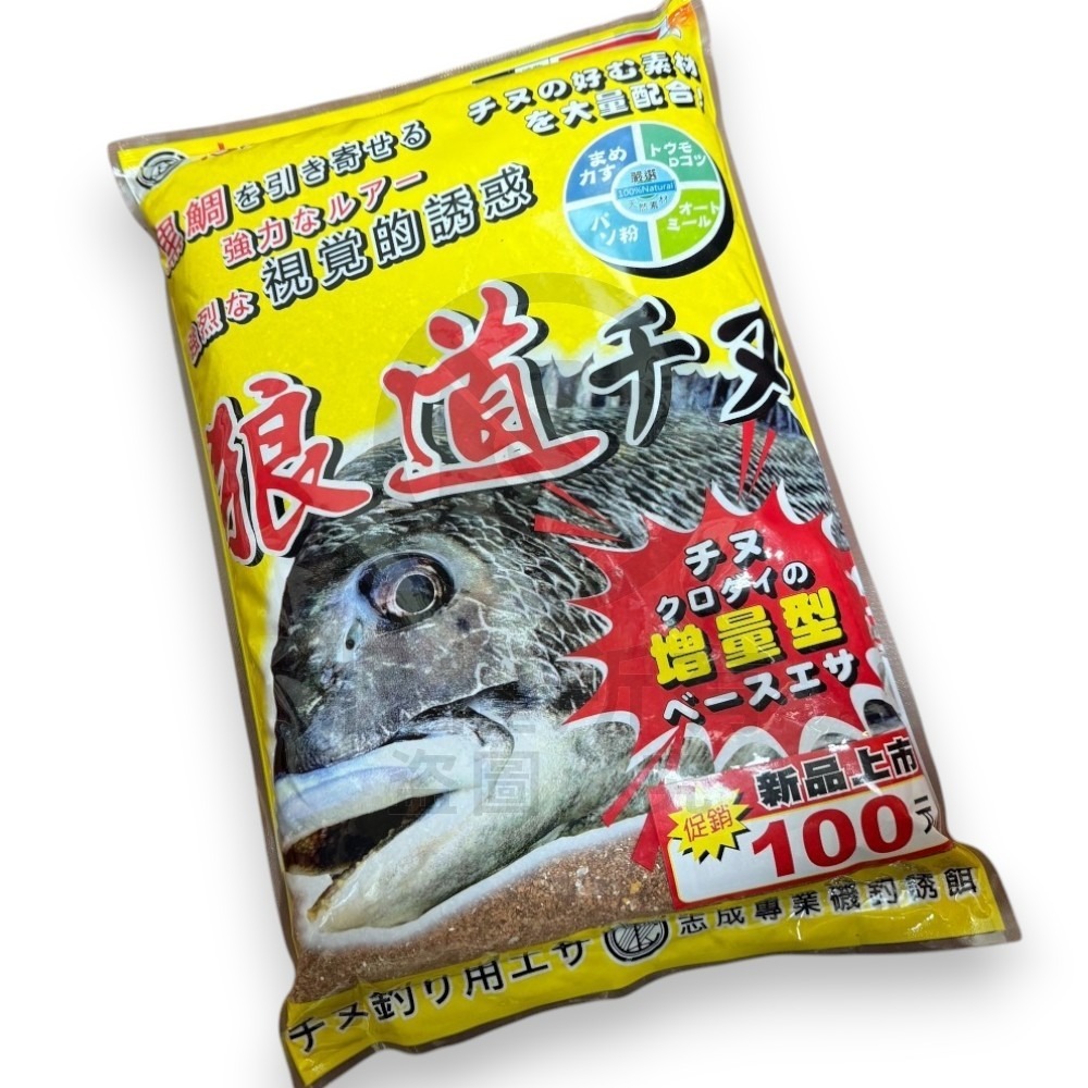 紅海釣具企業社【志成餌料】A39 狼道チㄡ 黑鯛誘餌粉 (3kg)(超商單筆限1包)-細節圖2