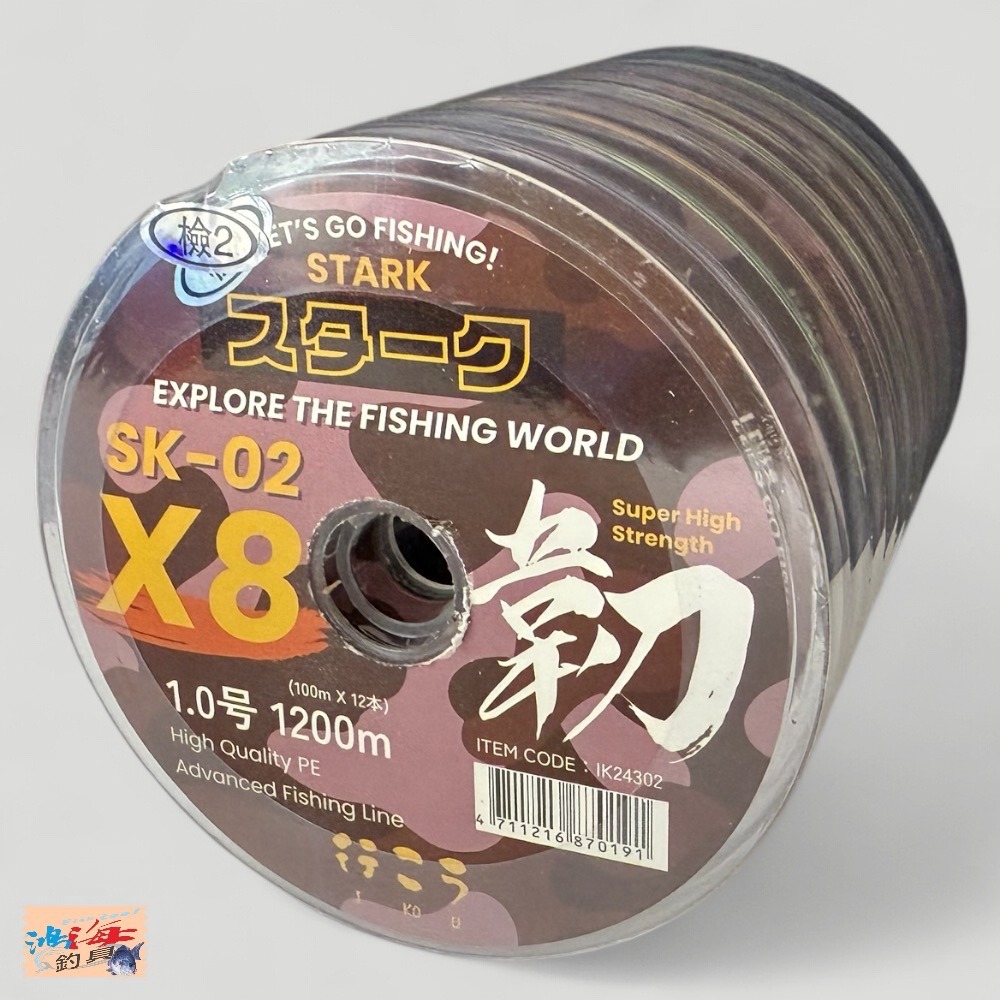 中壢鴻海釣具 SK-02 韌 PE Fishing Line X8 PE線 1200M(120M×10本)-細節圖2