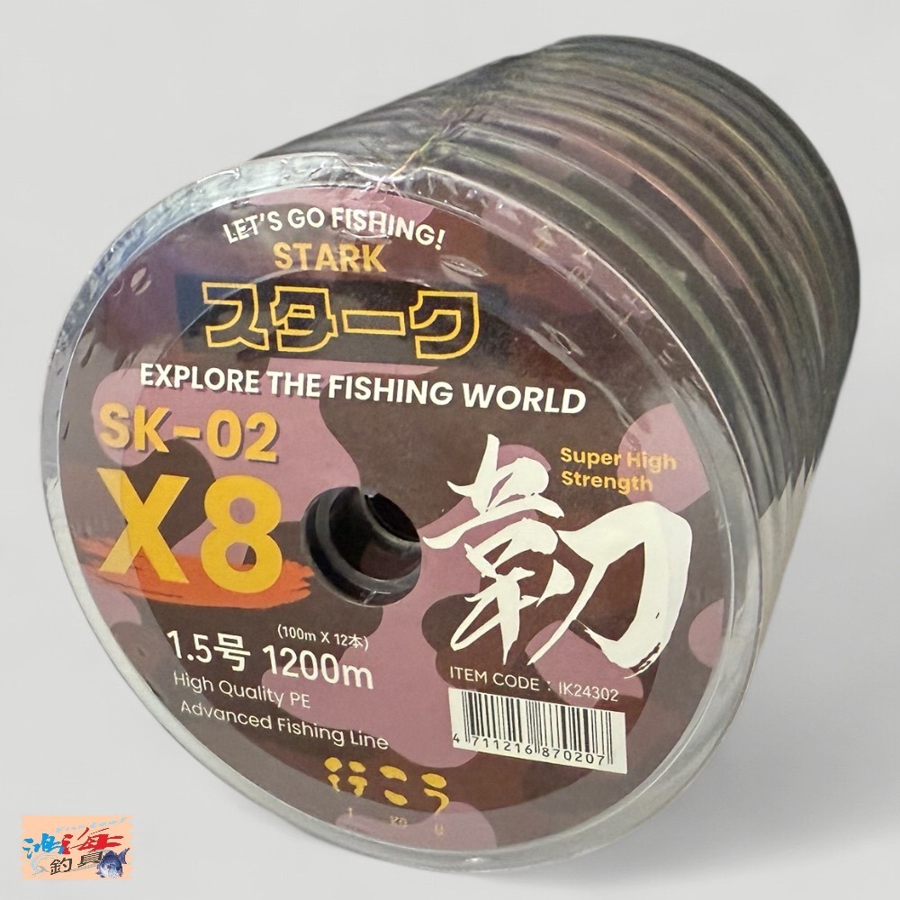 中壢鴻海釣具 SK-02 韌 PE Fishing Line X8 PE線 1200M(120M×10本)-細節圖3