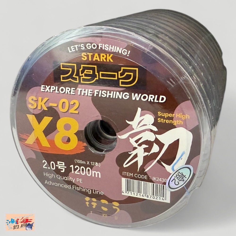 中壢鴻海釣具 SK-02 韌 PE Fishing Line X8 PE線 1200M(120M×10本)-細節圖4