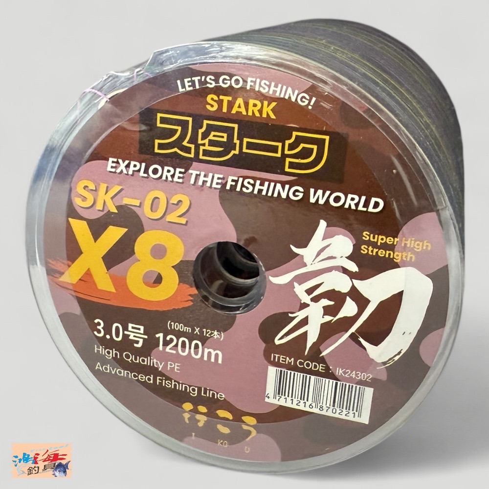 中壢鴻海釣具 SK-02 韌 PE Fishing Line X8 PE線 1200M(120M×10本)-細節圖5