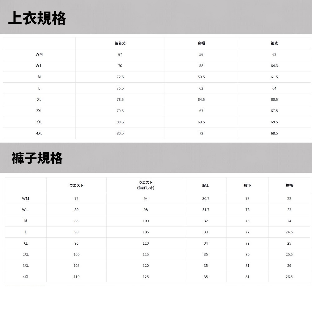 中壢鴻海釣具【DAIWA】 DW-1924 GORE-TEX 黑色保暖釣魚套裝 (24年秋冬款) 雨衣-細節圖11