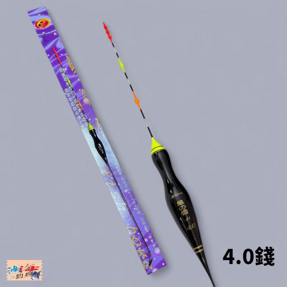 中壢鴻海釣具【魚の骨】A1 新魚骨 葫蘆型 抗浪浮標 海釣長標 24年新款-細節圖9