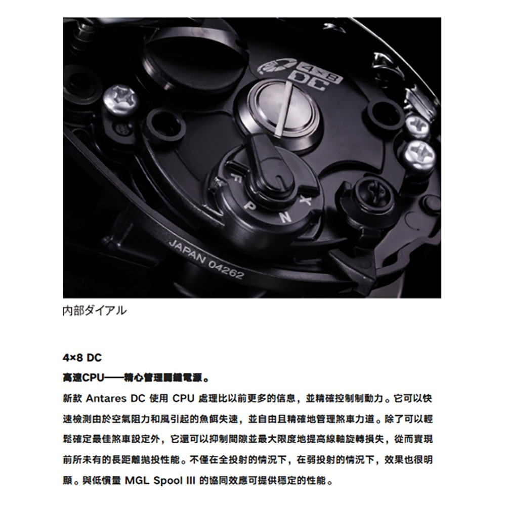 中壢鴻海釣具【SHIMANO】 ANTARES DC  安達 小烏龜捲線器-21年款-細節圖8
