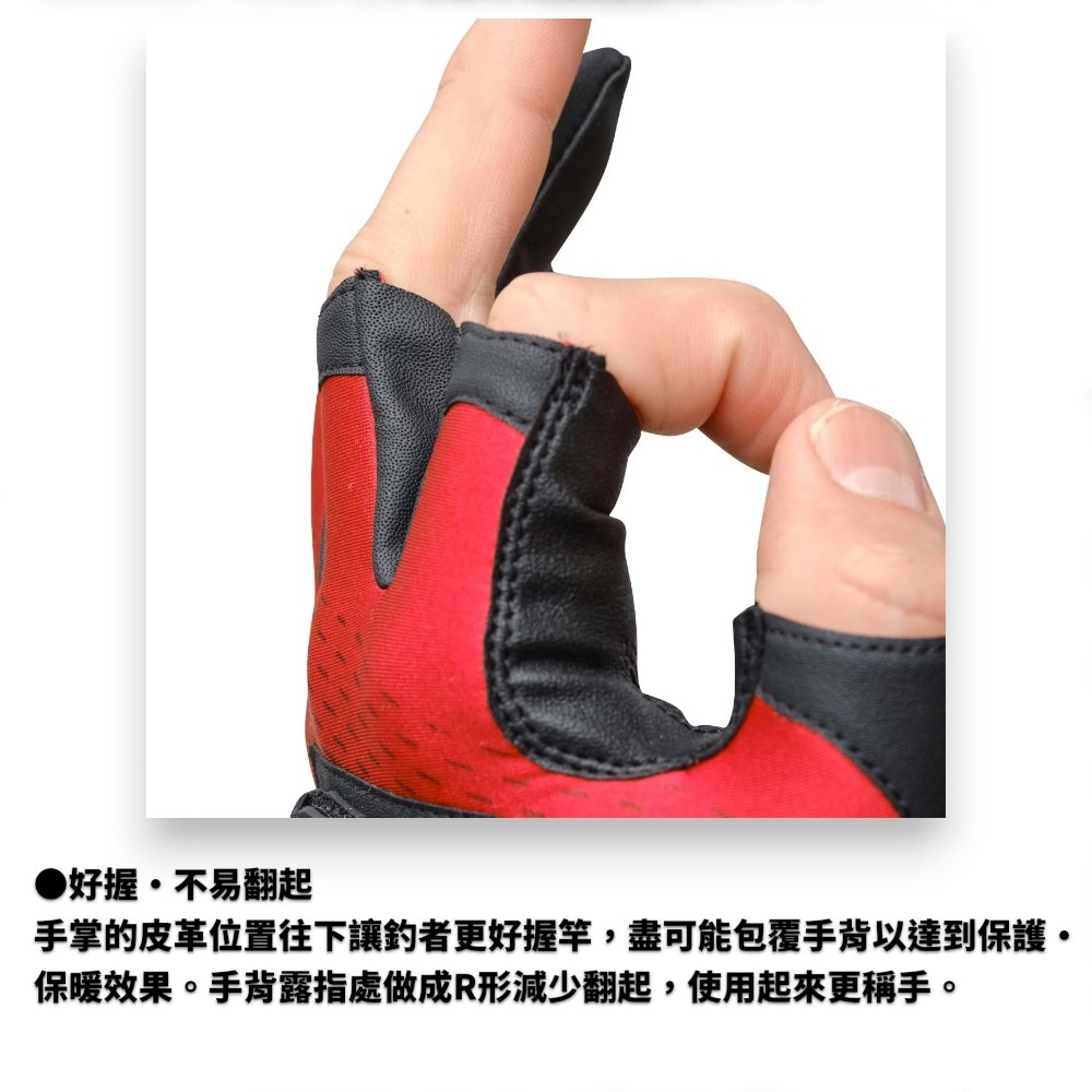 中壢鴻海釣具【SHIMANO】GL-110X LIMITED PRO FIRE BLOODL三指切釣魚手套(24秋磯款)-細節圖6