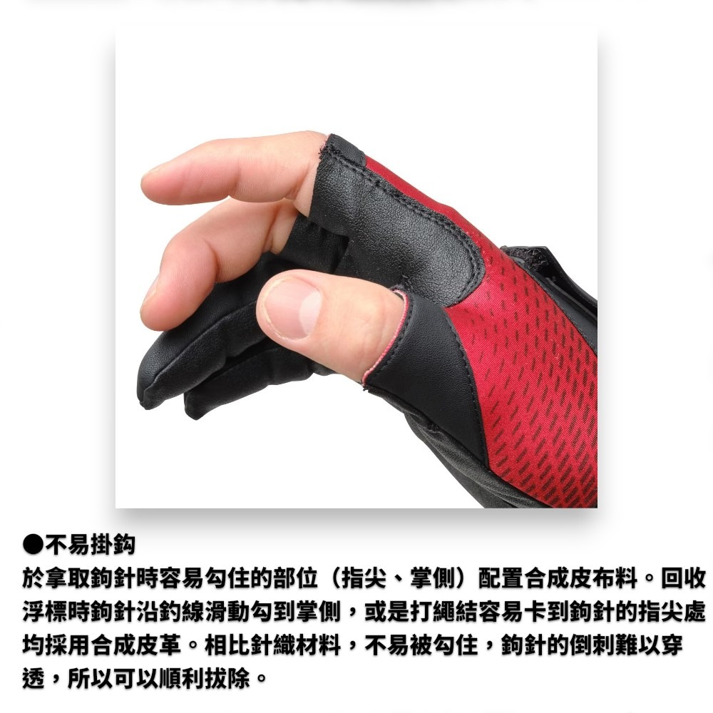 中壢鴻海釣具【SHIMANO】GL-110X LIMITED PRO FIRE BLOODL三指切釣魚手套(24秋磯款)-細節圖7