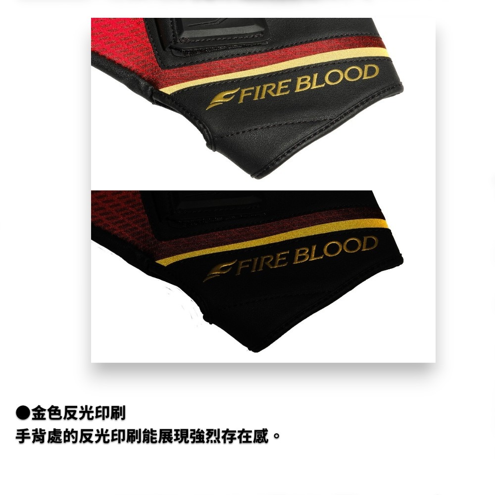 中壢鴻海釣具【SHIMANO】GL-110X LIMITED PRO FIRE BLOODL三指切釣魚手套(24秋磯款)-細節圖9