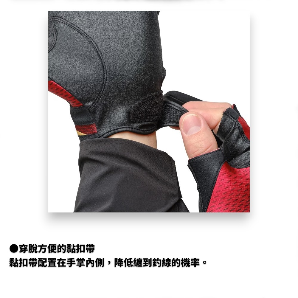 中壢鴻海釣具【SHIMANO】GL-111X LIMITED PRO FIRE BLOODL五指切釣魚手套(24秋磯款)-細節圖8