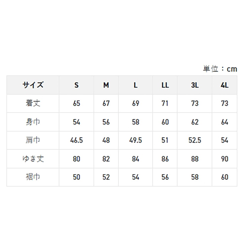 中壢鴻海釣具【SUNLINE】 SUW-02401 黑金色防風抓絨外套 (24年秋磯款)-細節圖6