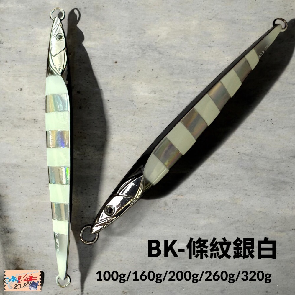 中壢鴻海釣具 TERRE STICK 魚型鐵板 北三鐵板紅甘 船釣午魚-規格圖9